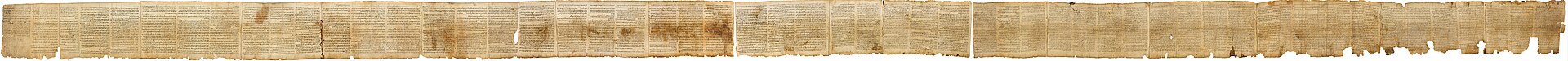 Dead Sea Scrolls: Purane Mazhab Ke Bare Mein Yeh Humein Kya Batate Hain?